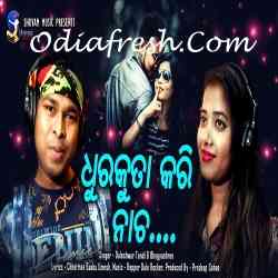 Dhurkutaa Kari Naach